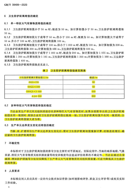 1607666074261322.png 圖片.png